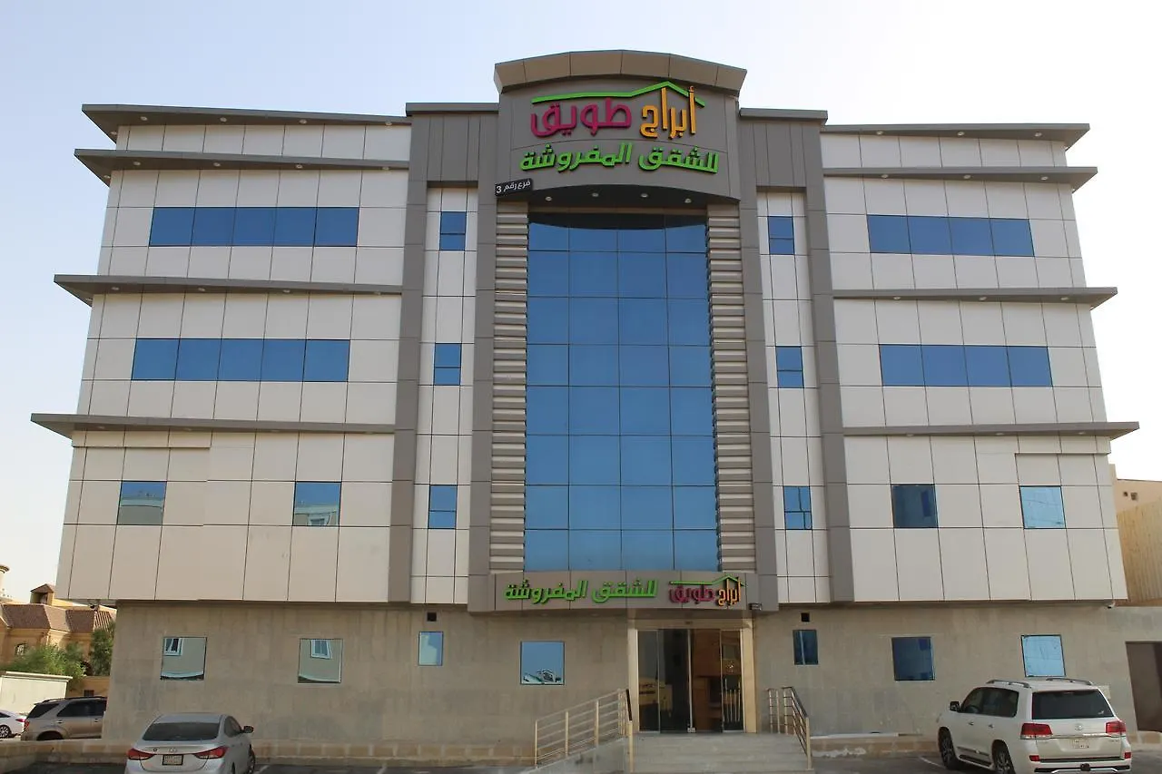 Abraj Twiq 3 Apart otel Riyad