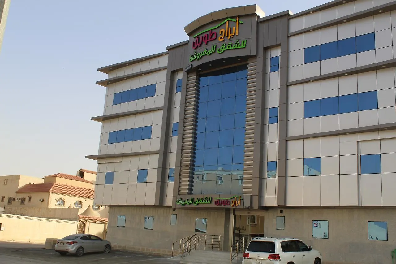 Abraj Twiq 3 Aparthotel Riyadh