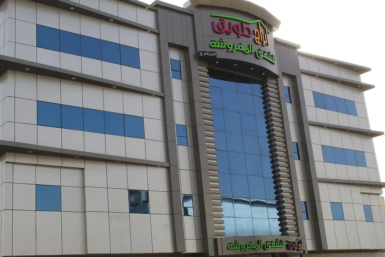 ***  Abraj Twiq 3 Aparthotel Riyadh Saudi Arabia